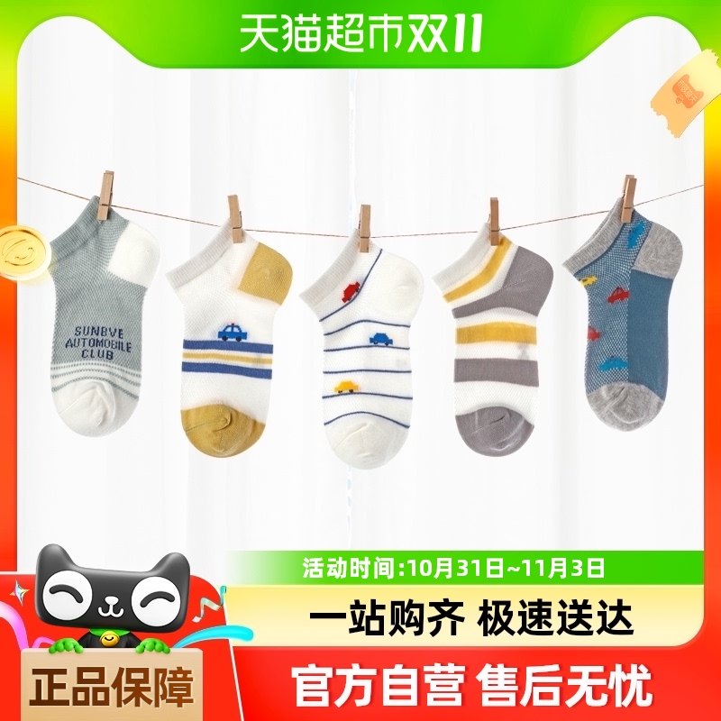 �����ʡ�������ͯ�����ļ��д�ͯ���������к����Ӷ�ͯ�ļ�����