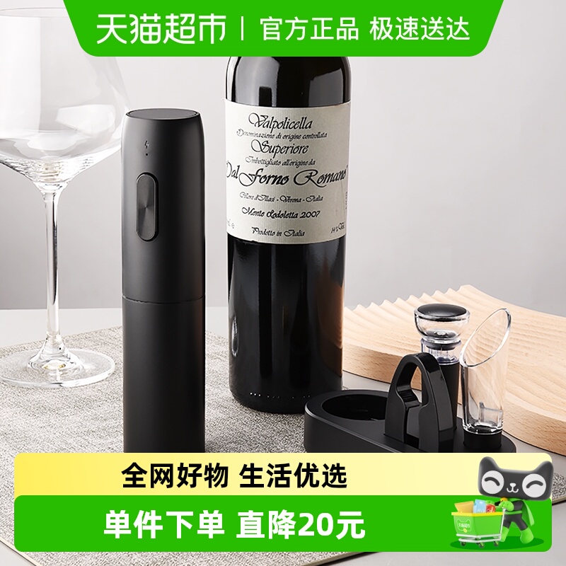 Cliton电动红酒开瓶器礼盒全自动开酒器家用开瓶器葡萄酒酒塞套装