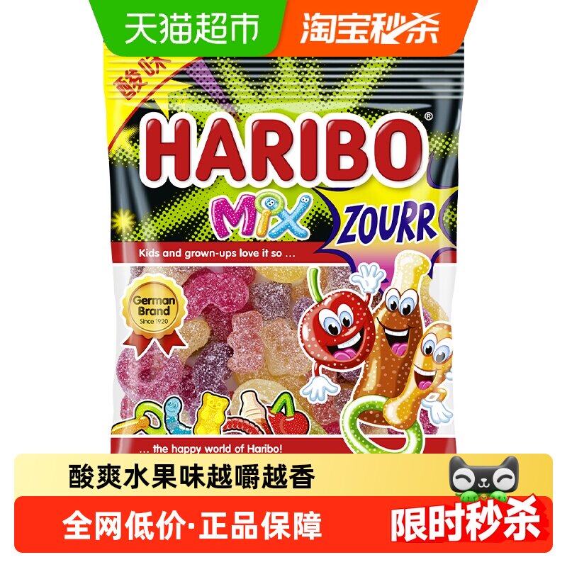 Haribo哈瑞宝小熊软糖混合水果橡皮糖喜糖酸糖qq糖果零食批发70g