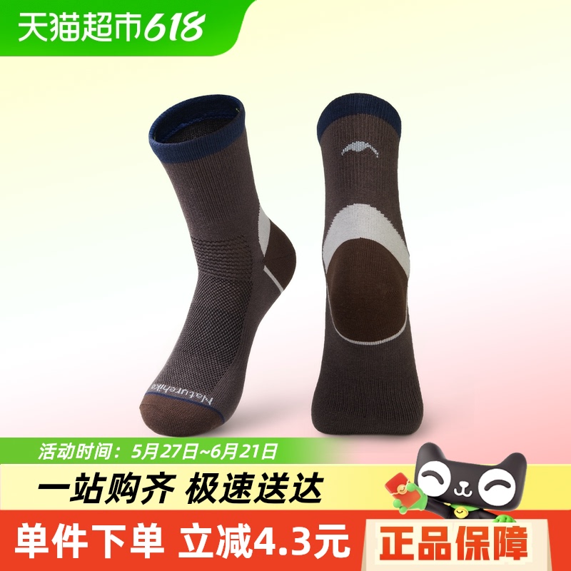 ŲܲŮ˶רҵͲɽͽ͸coolmaxٸ24.65Ԫ