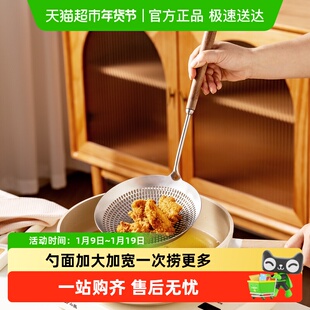 onlycook加厚304不锈钢大漏勺厨房油炸专用捞勺捞面饺子过滤网筛