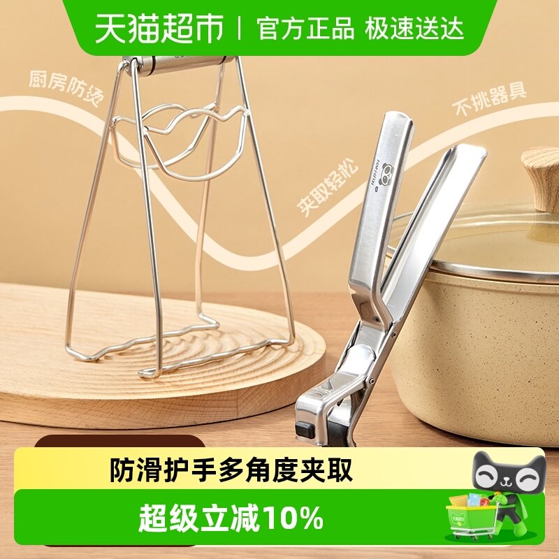 �ֵ°ٻݲ����ȡ��г�������304���̼з����п����ò��������� 15.2Ԫ