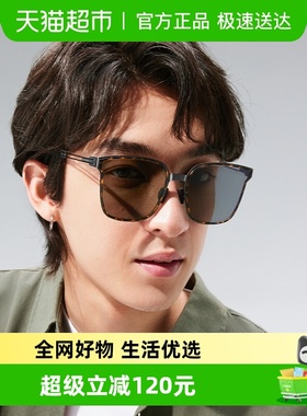 蕉下金属卡片折叠太阳镜