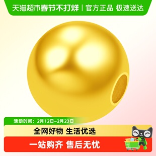 周大福金珠圆珠diy转运珠间隔珠足金黄金吊坠女计价EOF1060