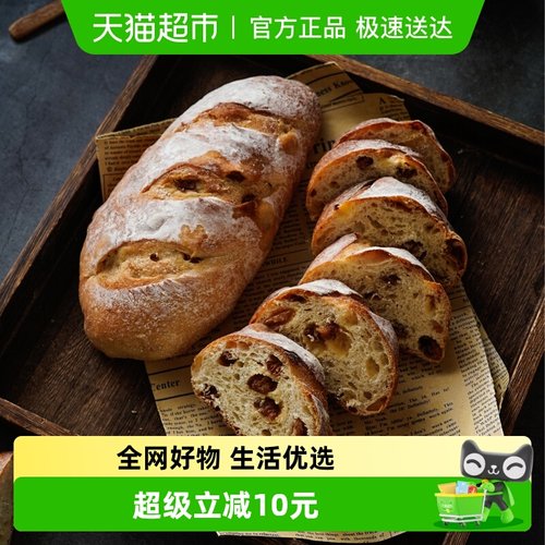 禾念全麦硬欧包面包510g×1箱