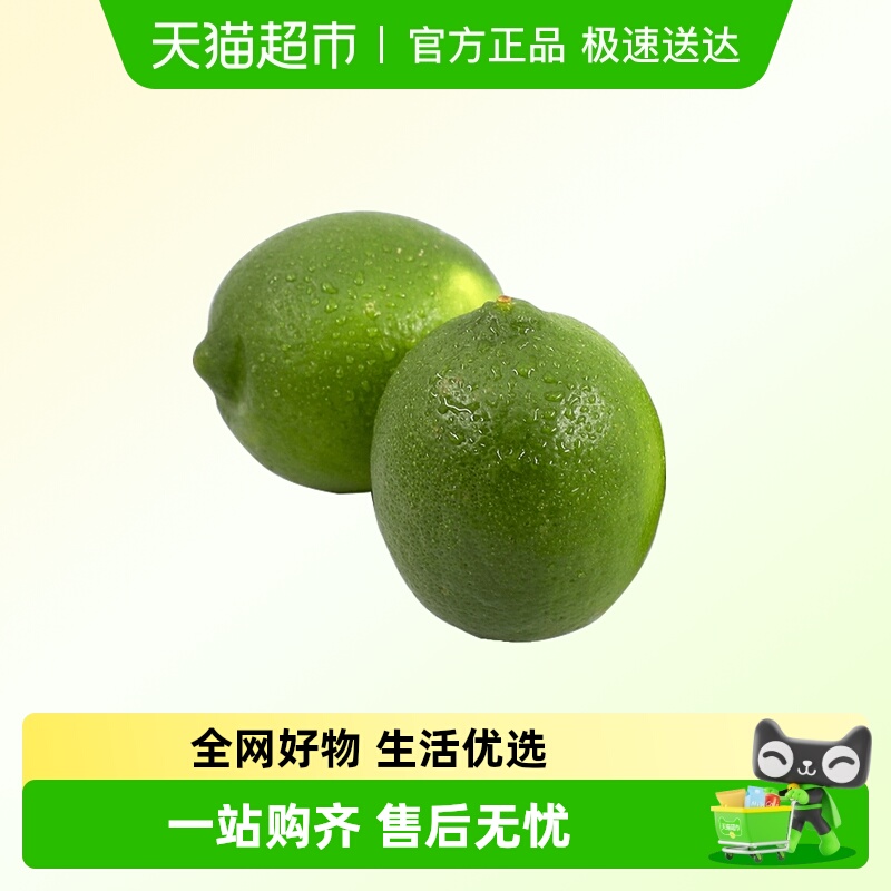 Dole/都乐塔希提柠檬青柠檬皮薄