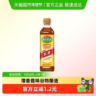 海天古道料酒450ml