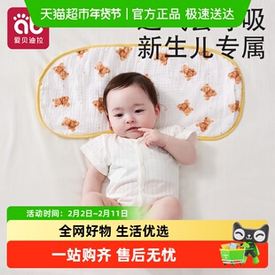 婴儿拍嗝巾防吐奶口水巾纯棉新生宝宝防水柔软纱布长款方巾垫肩巾