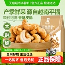 良品铺子炭烧腰果每日坚果干果零食腰果仁特产休闲食品小包装