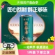 健力宝酸梅汤草本饮料310ml×15罐装 整箱国潮经典 慢熬不含防腐剂