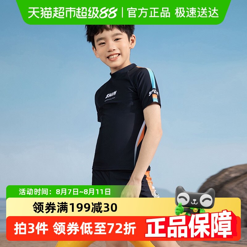 361��ͯӾ���к�2024�¿��д�ͯ��ͯ������Ӿ���ٸ�Ӿ��Ӿ����װ