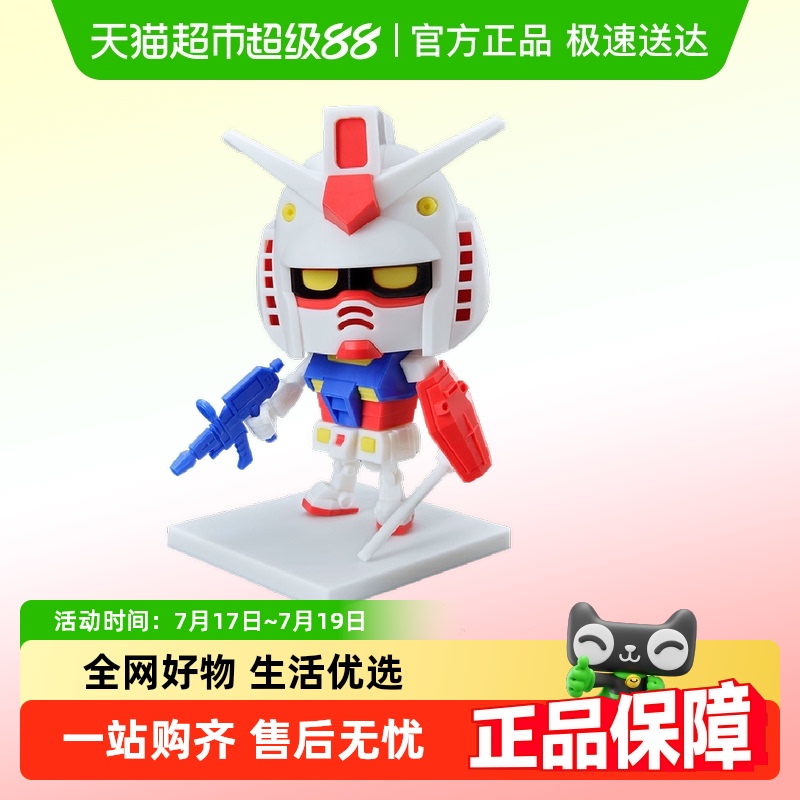 万代1/1钢普拉君DX套装拼装模型