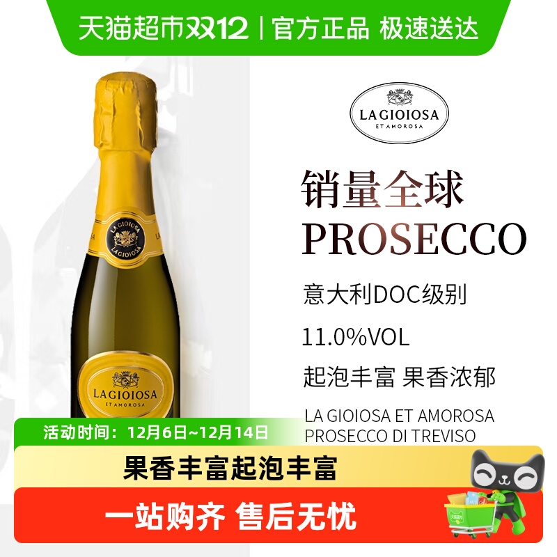 喜乐滋黄吨吨起泡酒