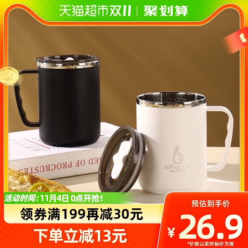 广意304不锈钢马克杯带盖杯子办公咖啡杯大容量水杯家用高性价比高么？