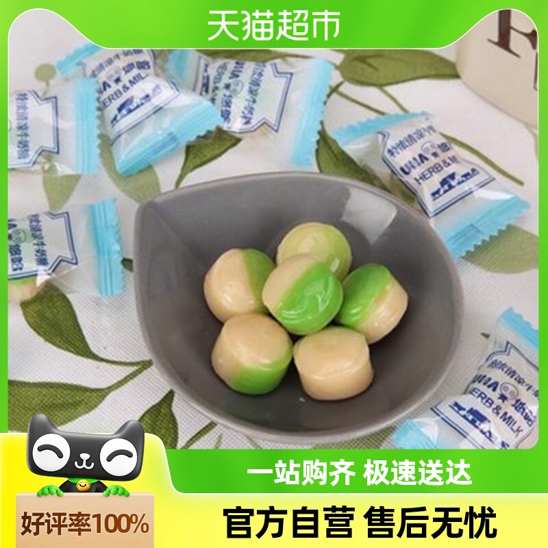 悠哈特浓牛奶糖清凉薄荷味120g*1袋喜糖夹心糖果零食小吃休闲食品