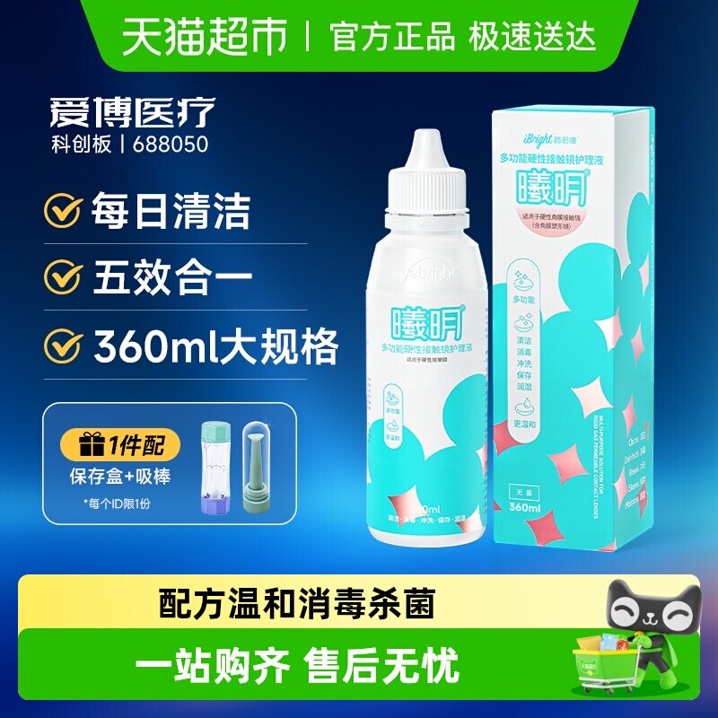 ��ŵͫ����ok������ҺrgpӲ�������۾�����Һɱ����������Ʒ