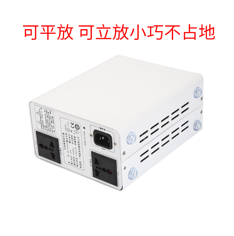 单相环型隔离变压器220V转220V变110伏300VA瓦音响隔离电源