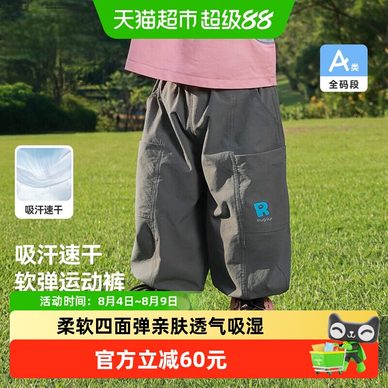 齐齐熊男童工装裤吸湿速干