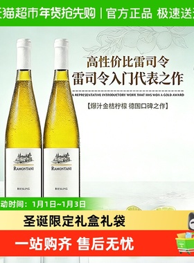 德国进口Riesling白葡萄酒雷司令半甜白葡萄酒微醺果酒原酒进口