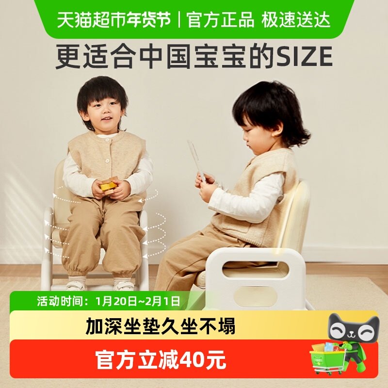 曼龙儿童沙发小沙发可升降椅子阅读区宝宝椅子婴儿座椅幼儿学习椅,住宅家具,儿童椅（原婴童）,淘宝优惠券,粉丝福利购,淘宝优惠卷