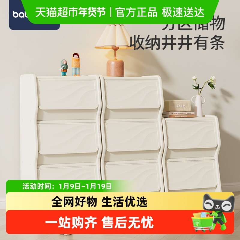 babyviva儿童斗柜收纳柜玩具架宝宝抽屉柜子储物柜婴儿多层置物架,住宅家具,儿童储物架/收纳架（原婴童）,淘宝优惠券,粉丝福利购,淘宝优惠卷