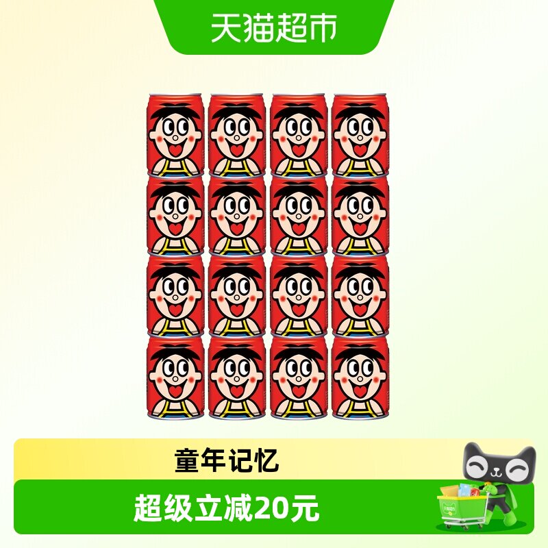 旺旺复原乳儿童风味奶