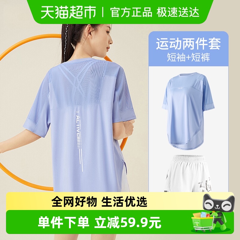 361瑜伽服女短袖运动t恤夏季跑步健身服宽松大码运动套装