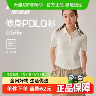 斯凯奇2025年春成人针织短袖 POLO衫 舒适提花布宽松版 型休闲风格