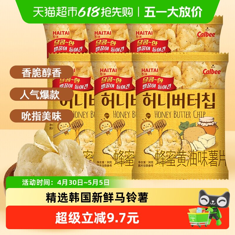 ��̫ ���ۻ���ζ��Ƭ 30g��6�� �������� �칫����ʳ 38.2Ԫ