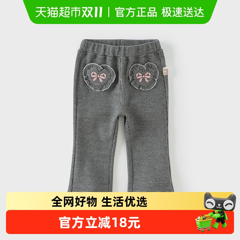 άͯ2025װ¿Ůͯǧȿ΢ŷֿ