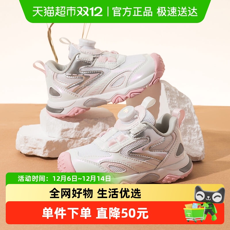 AmoreMaterno包头防踢学步鞋