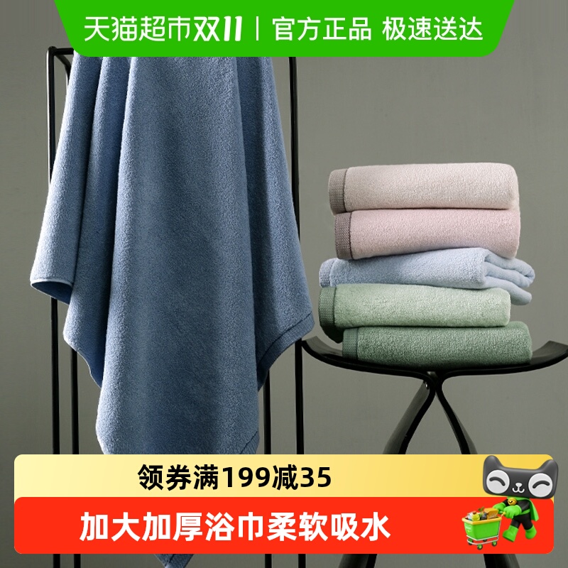 金号酒店浴巾纯棉家用吸水加大加厚成人男女情侣款洗澡大毛巾裹巾
