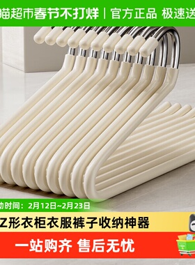 鹅型裤架家用挂裤子衣架专用无痕裤夹防滑Z字形衣柜内置收纳神器