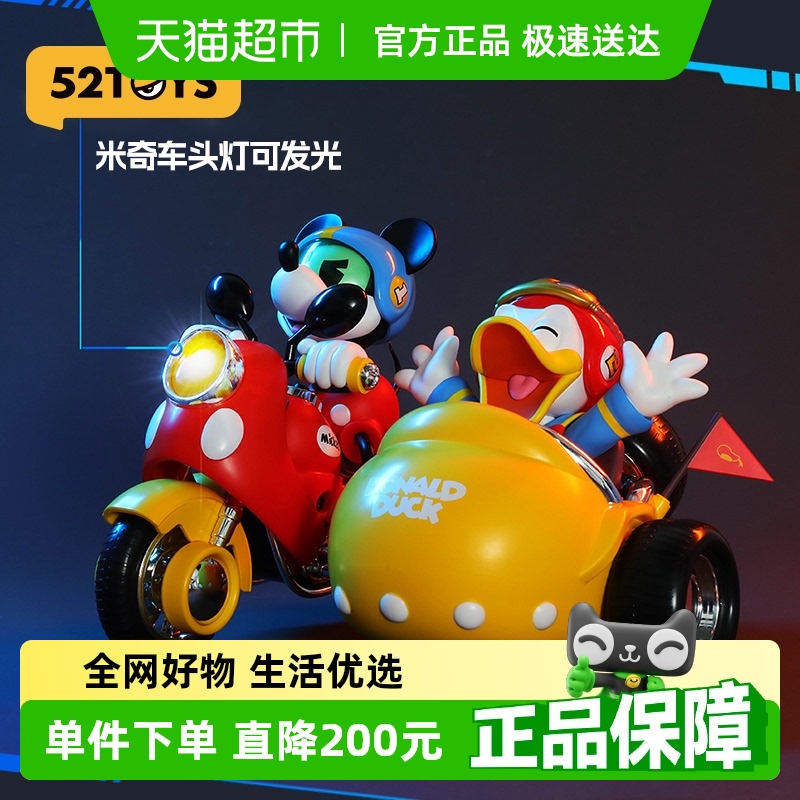 52TOYSٶСӿӻѼְ߰ڼ199Ԫ