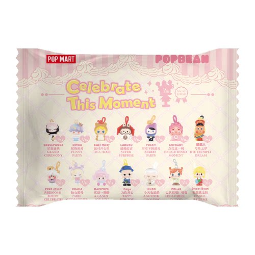 泡泡玛特泡泡萌粒庆祝这一刻