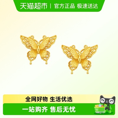 周大福金丝羽蝶蝴蝶足金黄金耳钉