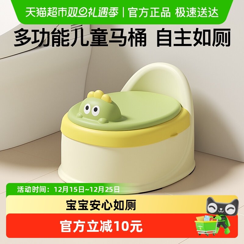 Yeesoom婴儿坐便器