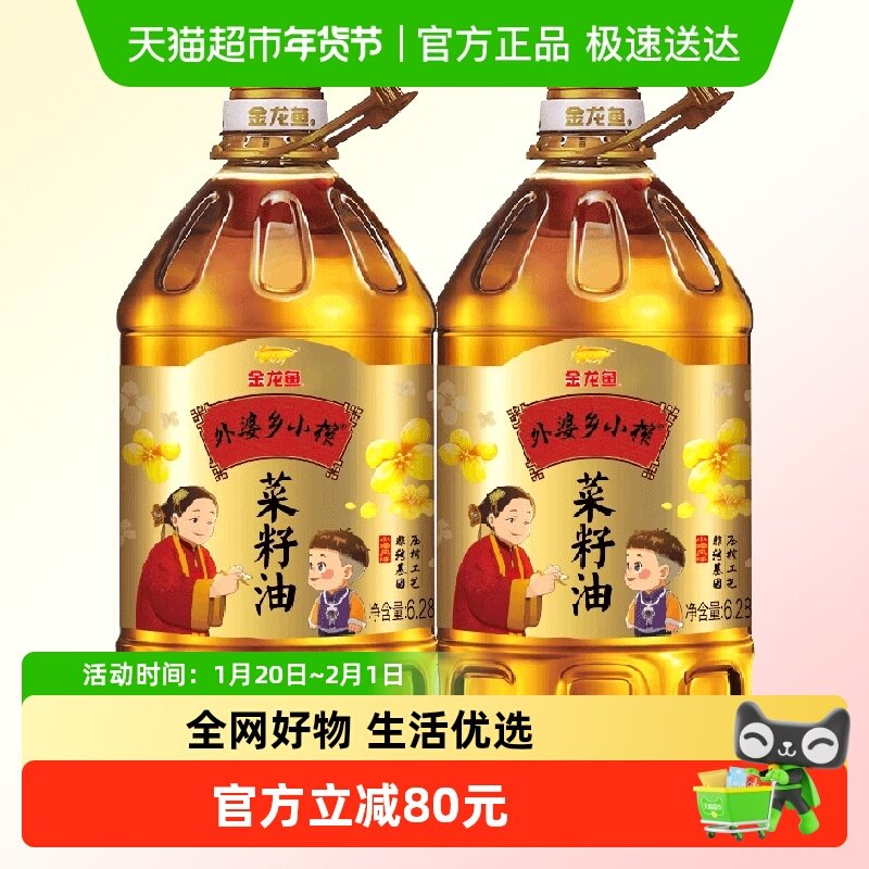 标题下领200-25惊喜虹包 134.4亓，折67/桶 - 线报酷