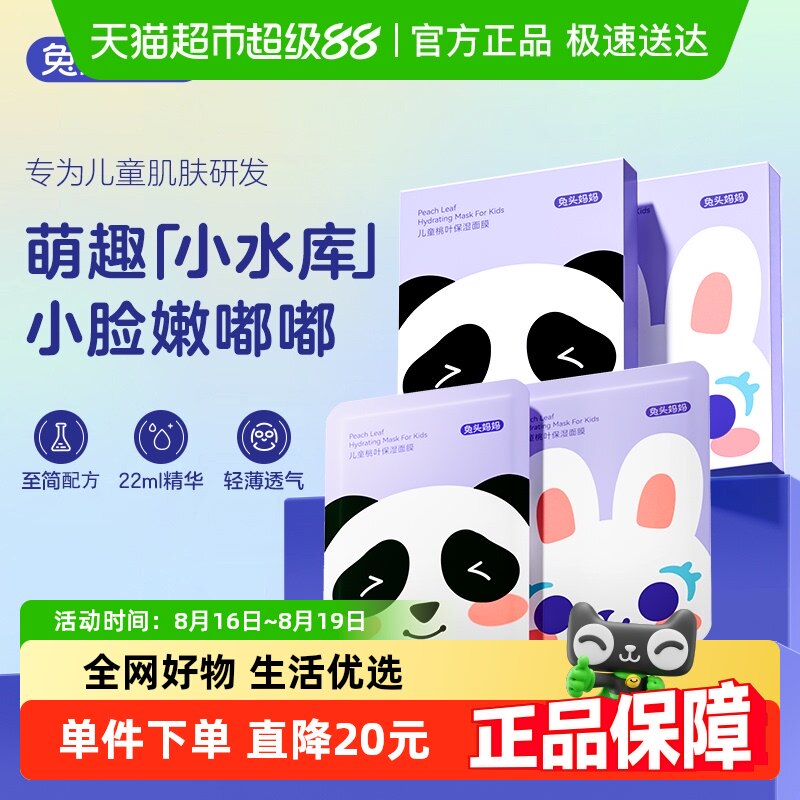 ��ͷ�����ͯ��Ĥ��Ҷ������ʪ��Ĥ������Ĥ��ˮ��Ĥ���˿���