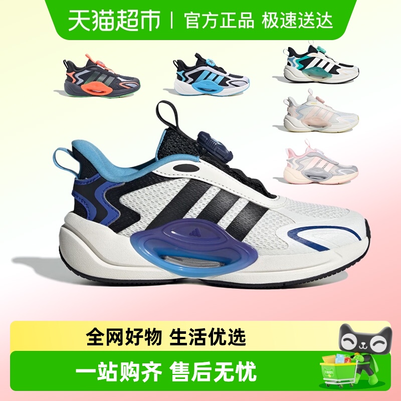 阿迪达斯运动旋钮休闲鞋