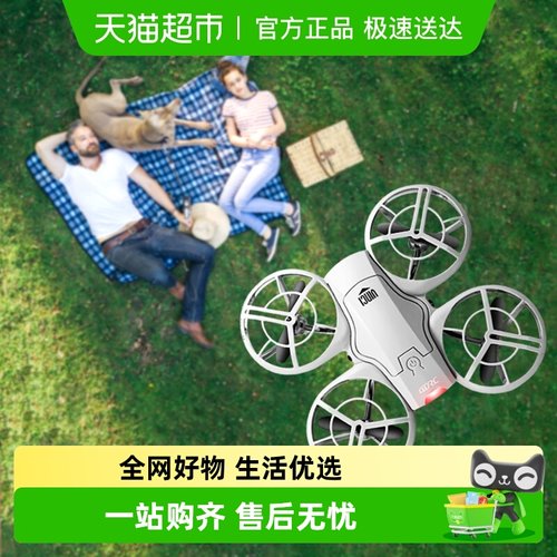 4DRC掌上无人机遥控飞机自动避障