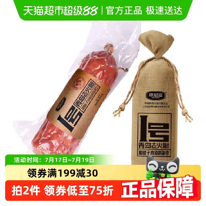 ������1���ൺ�ϻ���385g*3֧װ������ʳ��ľѬ������