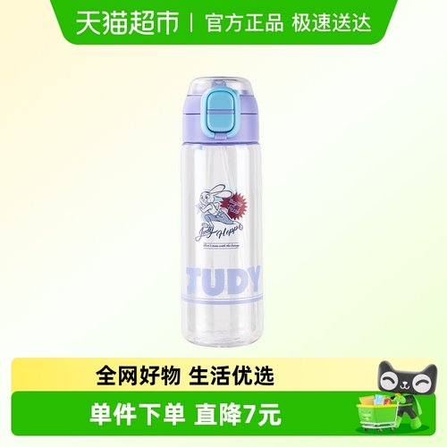 Disney迪士尼一盖双饮夏季杯