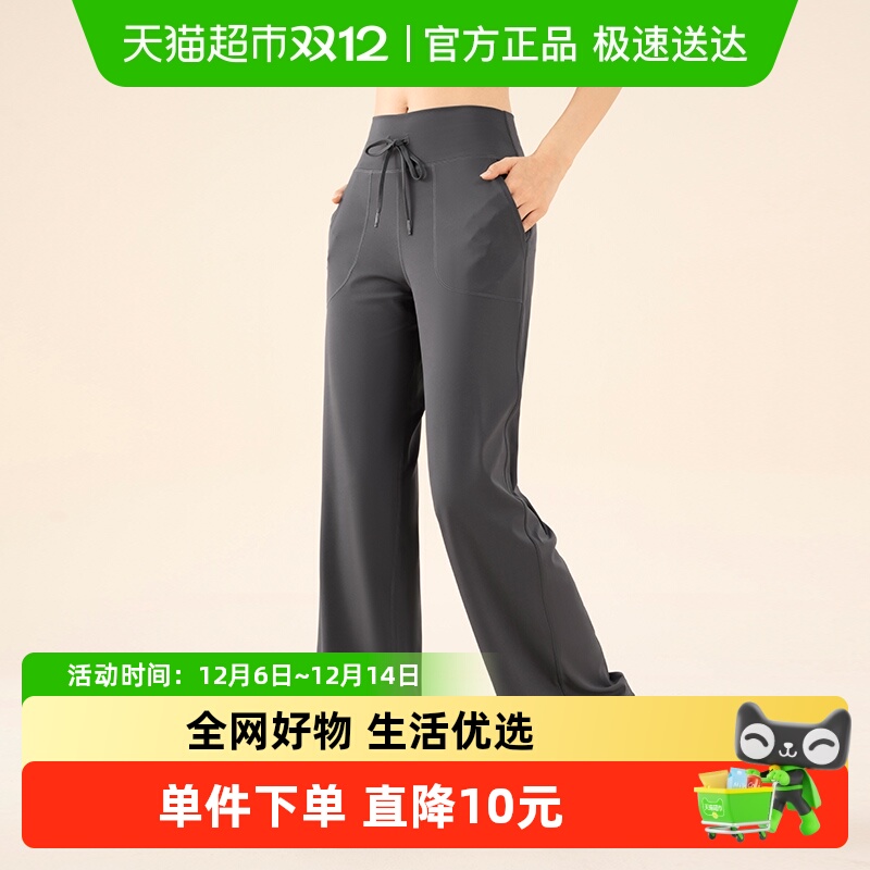 361°微喇瑜伽裤秋季健身裤