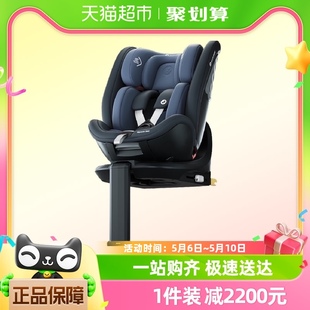 Maxicosi迈可适安全座椅婴儿车载0 7岁儿童旋转汽车用宝宝椅isize