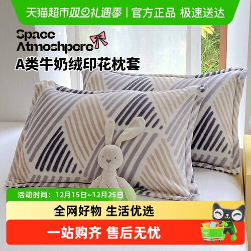 俞兆林单人枕头套