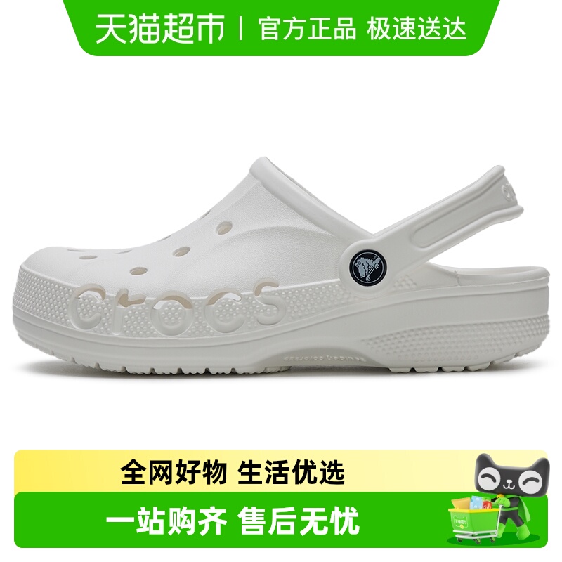 crocs洞洞鞋卡骆驰凉拖