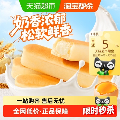 百草味乳清蛋白面包棒