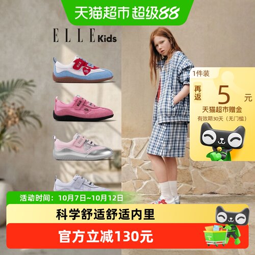 ellekids女童运动鞋防滑时尚