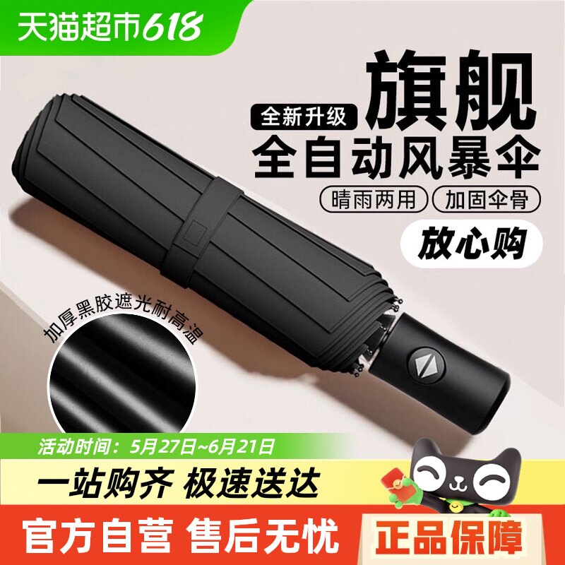 T��Wȫ�Զ��������úڽ���ɹ�������߼ӹ̿����Яɡ